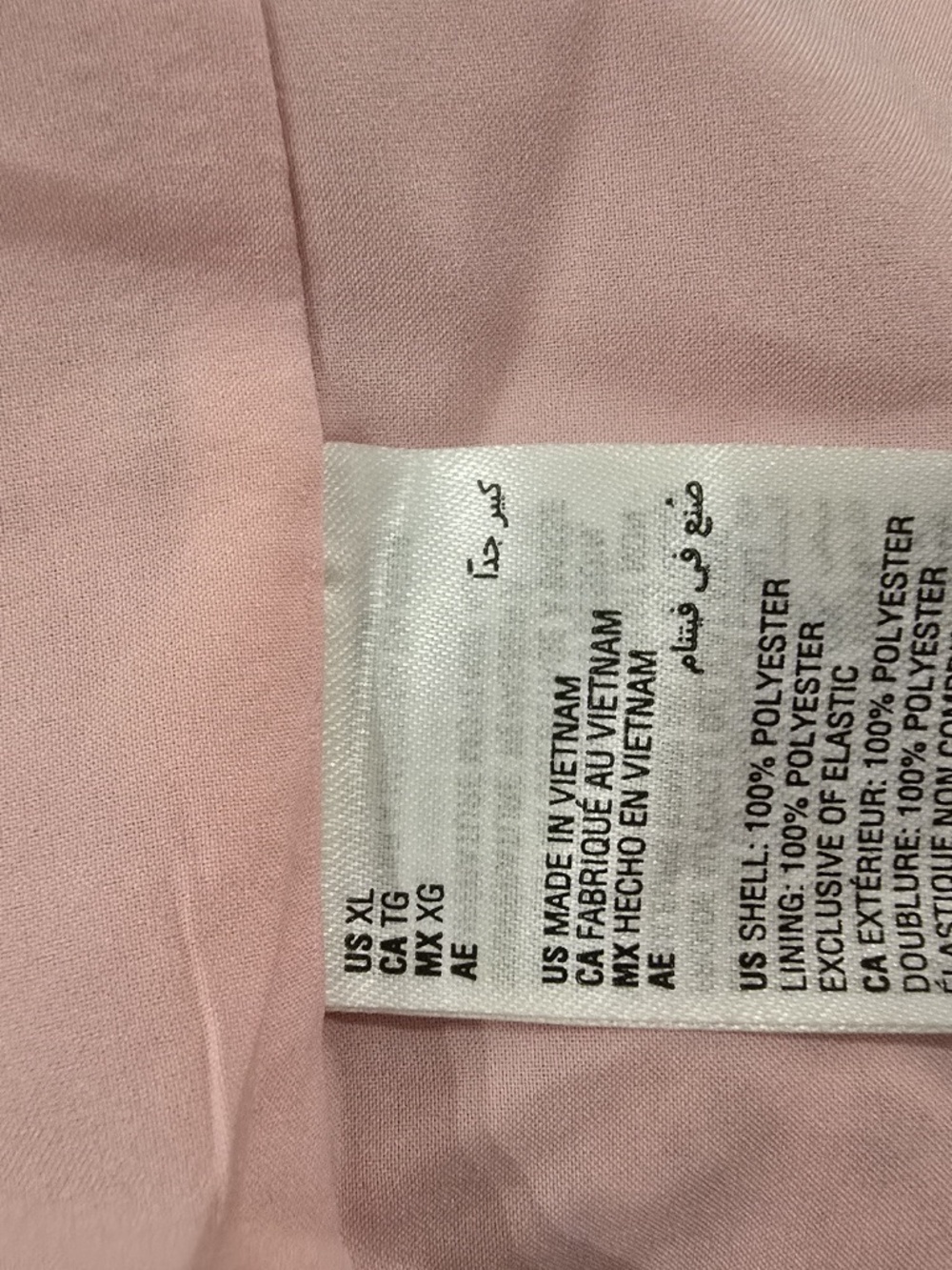 Bar III Printed Cropped Blouse Size XL - Picture 7 of 7